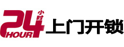 蕲春市极速锁行 - 蕲春极速开锁行